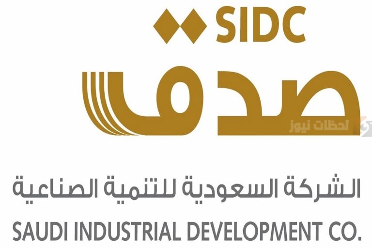 من 69% إلى 7%!! السعودية للتنمية الصناعية تعلن خروجها من أزمة الخسائر المتراكمة