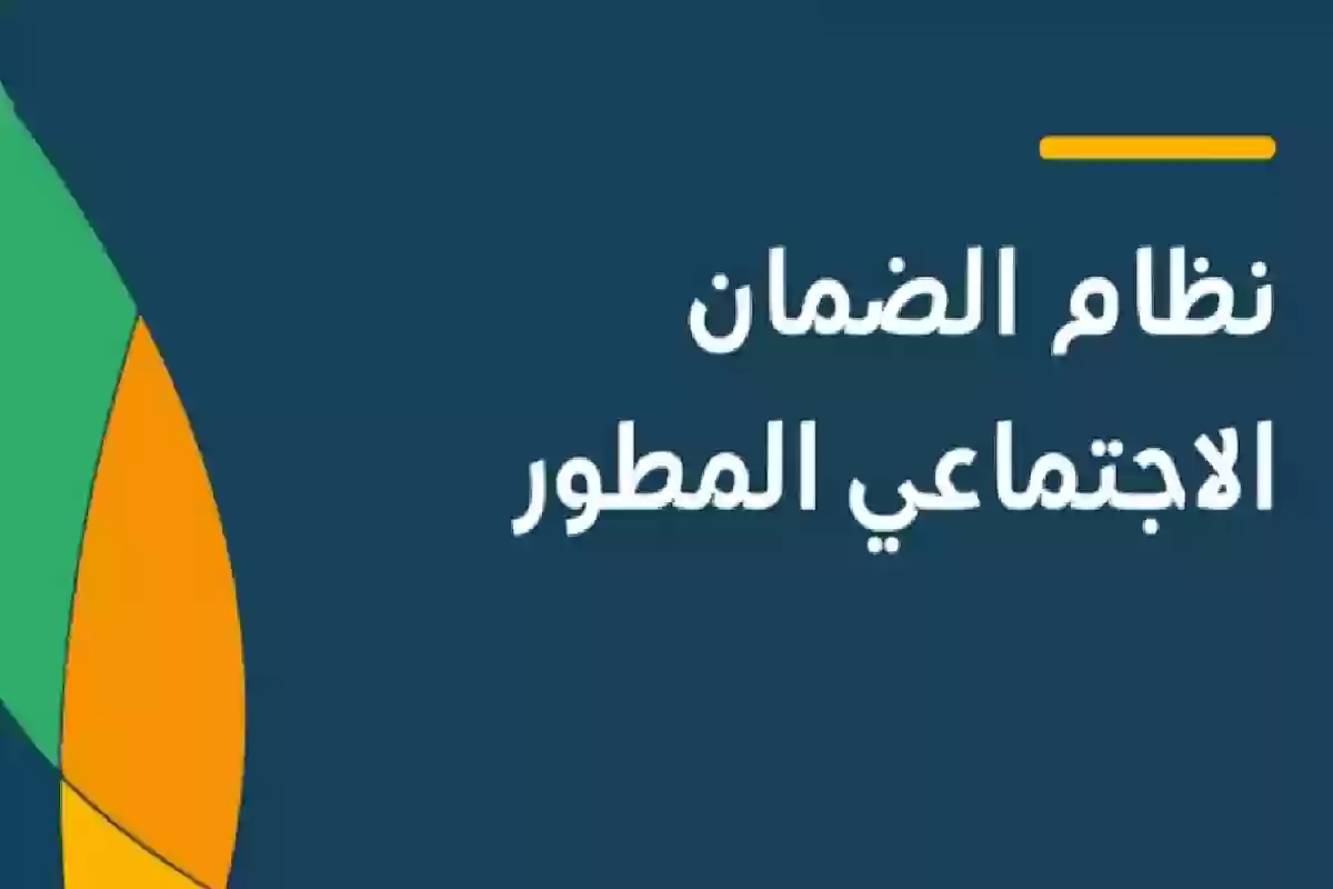 حقيقة أم شائعة؟ | زيادة ألف ريال لمستفيدي الدفعة 36 في الضمان المطور