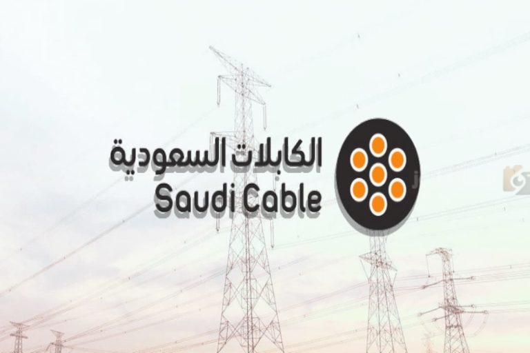 أرباح بهذه القيمة | الكابلات السعودية تحصل على توزيعات الأرباح من شركة زميلة!!