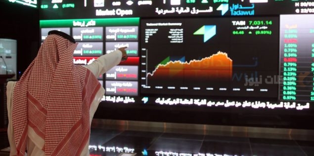 المؤشر السعودي
