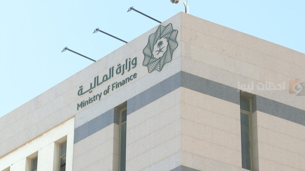 المالية