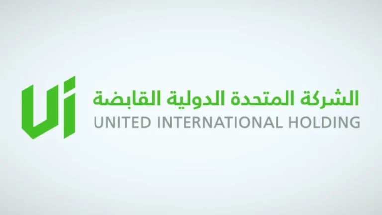 بعد انتهاء فترة الاكتتاب | المتحدة الدولية القابضة تعلن بيانات تخصيص الأسهم
