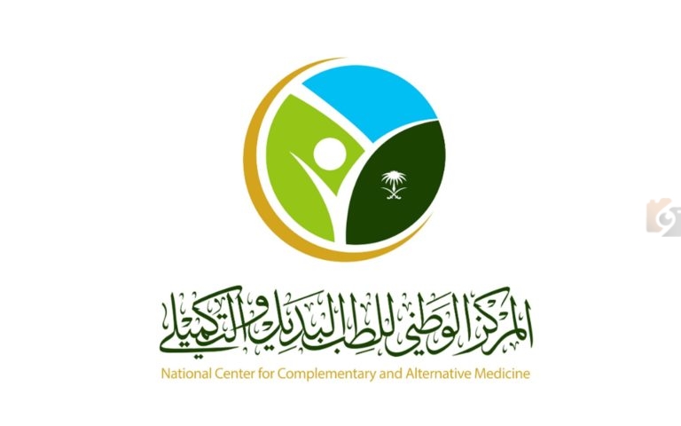 المركز الوطني للطب البديل يحذر من التعاقد مع ممارسي المهنة دون ترخيص!!