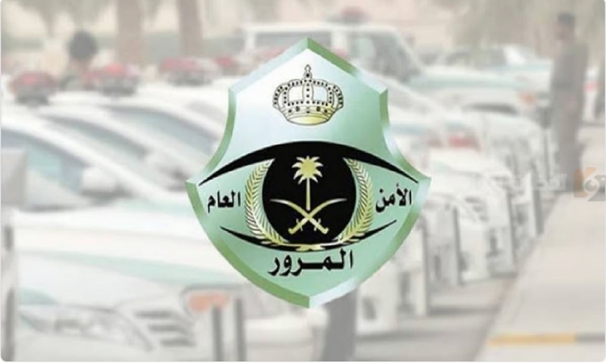 تحذير شديد | المرور السعودي يحذر من فعل هذا السلوك خلال القيادة للحفاظ على السلامة!