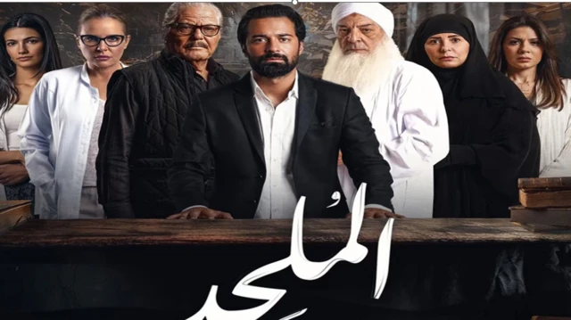 سحب ترخيصه | تأجيل دعوى سحب ترخيص فيلم «الملحد».. محكمة القضاء توضح التفاصيل!