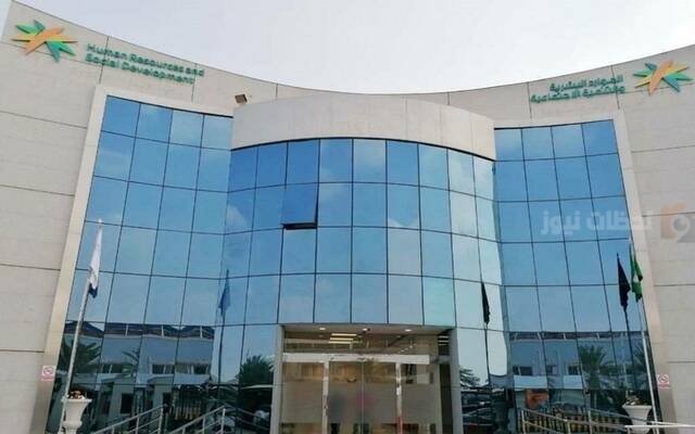 قدم الآن | الموارد البشرية السعودية تطرح عدة وظائف معلم مساعد 1447