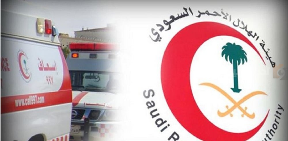 الهلال الأحمر