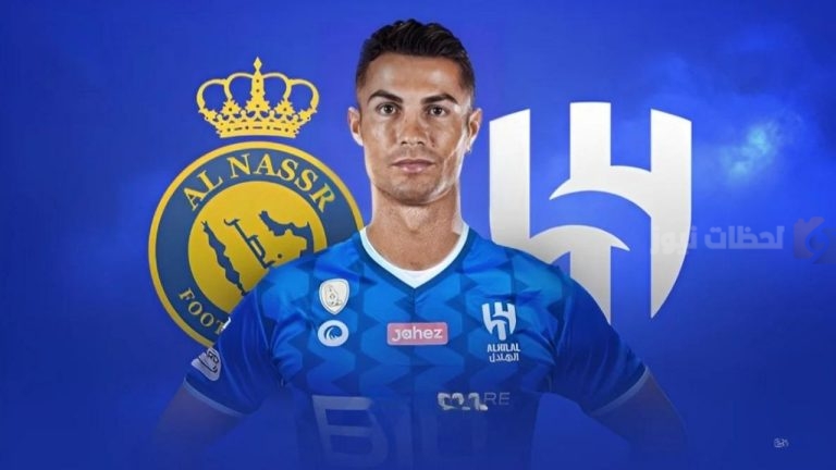 بتخطيط ناري | دعم الهلال السعودي بـ (رونالدو وكانتي) قبل كأس العالم للأندية 2025