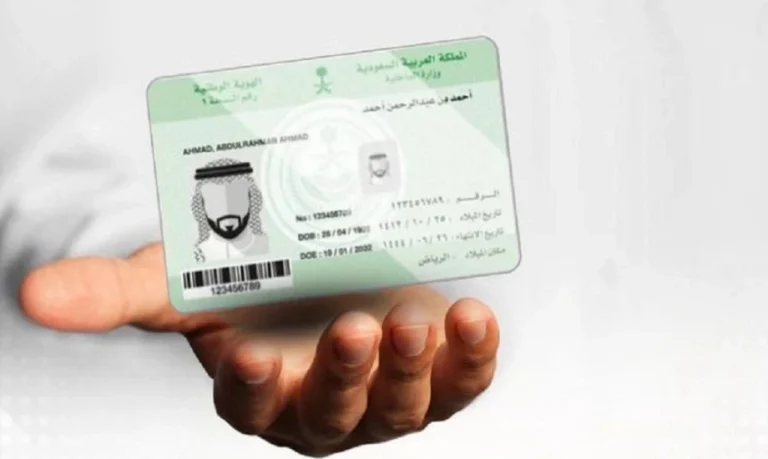 بهذا الموعد | الوقت المناسب لتجديد بطاقة الهوية الوطنية 1447.. الأحوال المدنية تُجيب
