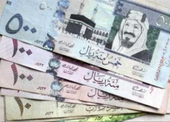 بكم الريال اليوم