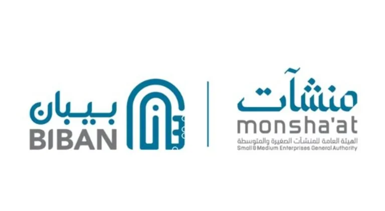 استلم حالًا | تمويل بـ 6 مليون ريالًا من بنك المنشآت الصغيرة والمتوسطة في السعودية 1447