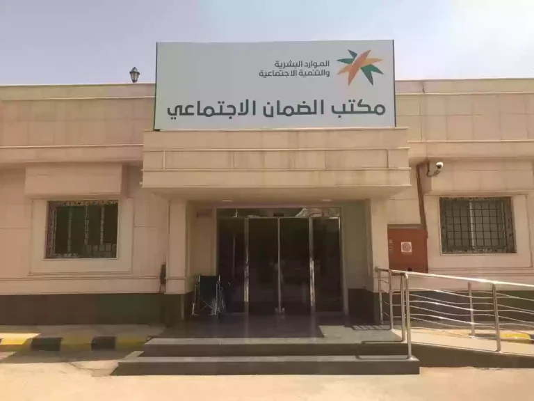 الموارد البشرية توضح مدى تأثير الوظيفة على دخل الضمان الاجتماعي المطور والحد المانع للصرف