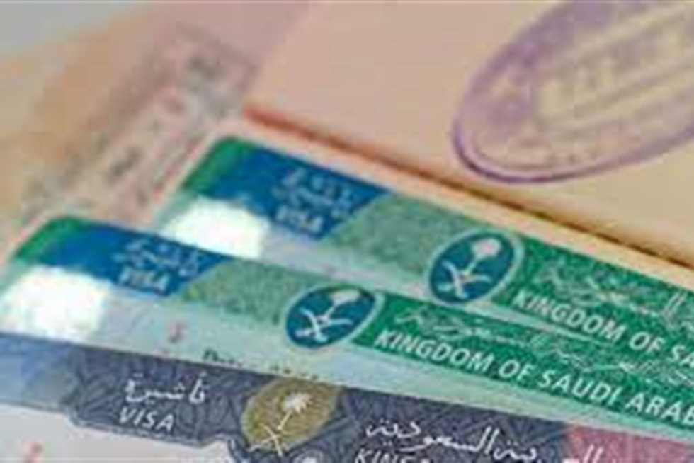 تأشيرات الزيارة
