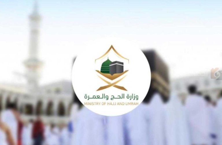 حقيقة عدم تحويل تأشيرة الحج أو العمرة تأشيرة عمل مؤقت.. المديرية العامة للجوازات تُوضح