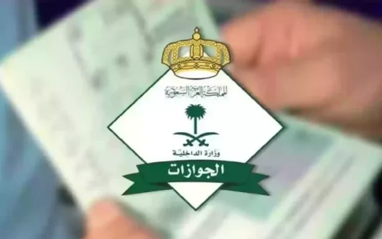 عاجل | غرامة تأخير تجديد الإقامة في السعودية لعام 1447.. هل تصل للترحيل بعد التحديثات!
