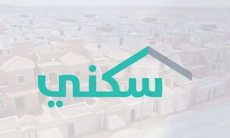 عاجل | تغيير موعد الدعم السكني لشهر نوفمبر وسيتم الصرف في هذا الموعد