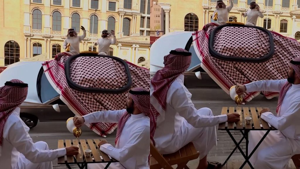 تفحيط