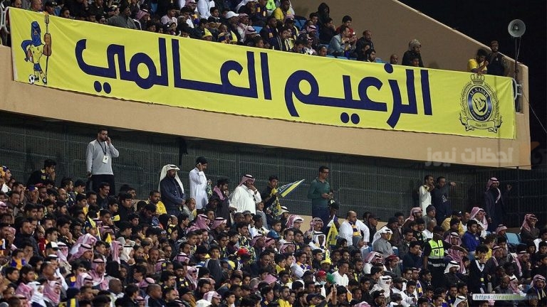 الجندي المجهول في العالمي | جمهور النصر يشيد بالبطل الحقيقي في الفريق