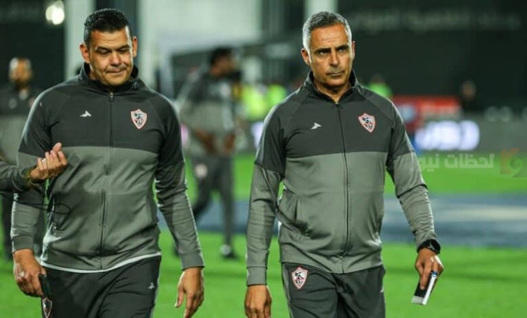 جوميز يصرح لجماهير الزمالك | طالبت بالتعاقد مع إيجاريا وسنواجه خصم عنيد وصعب