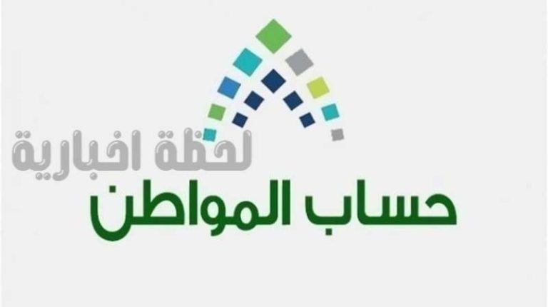 حصريًا: هل ينتهي الدعم الإضافي في حساب المواطن نهاية هذا العام؟