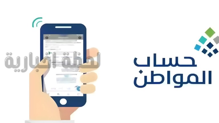 بعد الانتهاء من صرف دفعة نوفمبر!! هل يتبقى شهر واحد على انتهاء دعم حساب المواطن؟!