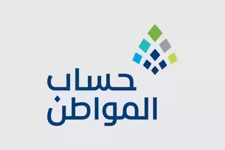مع إيداع الدفعة الجديدة | هل سيستمر الدعم الإضافي بحساب المواطن بعد انتهائه في ديسمبر؟؟