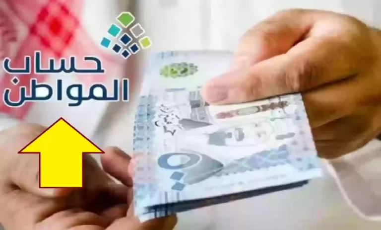 نتائج الأهلية في شهر ديسمبر للدورة الـ 85 | حساب المواطن يصرح بالتفاصيل