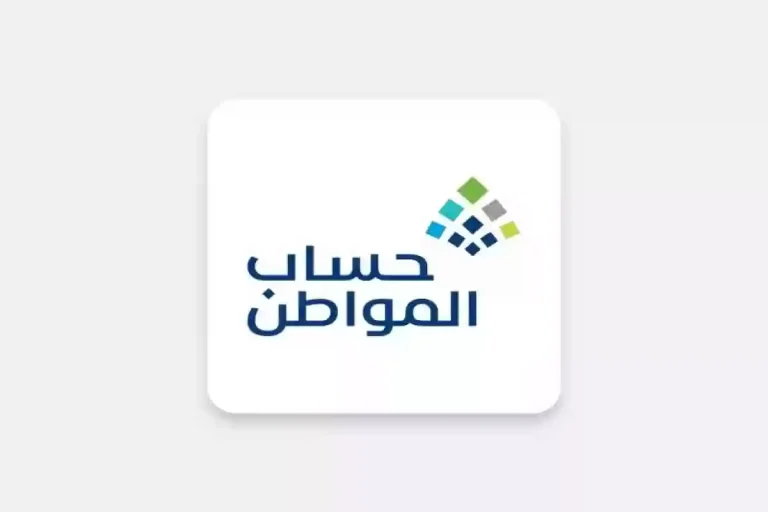 تنويه من حساب المواطن للمستفيد المستقبل بخصوص إثبات الاستقلالية!