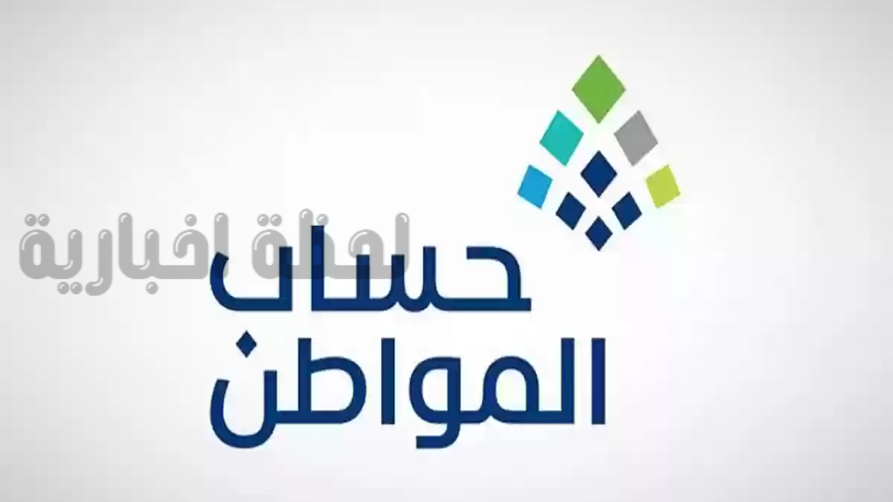 “حالة الاعتراض منتهية” هل تم رفض طلبي؟! حساب المواطن يوضح الإجابة والإجراء اللازم
