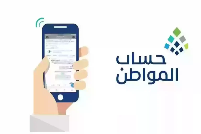 حساب المواطن .. يُجيب هل يحتسب الضمان الاجتماعي المطور ضمن الدخل؟