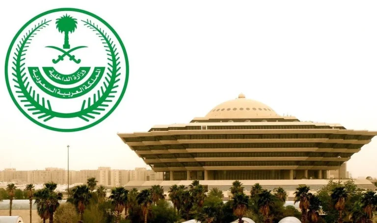 في تبوك | تنفيذ حكم القتل “تعزيرًا” على مقيم مصري.. الداخلية تكشف التفاصيل