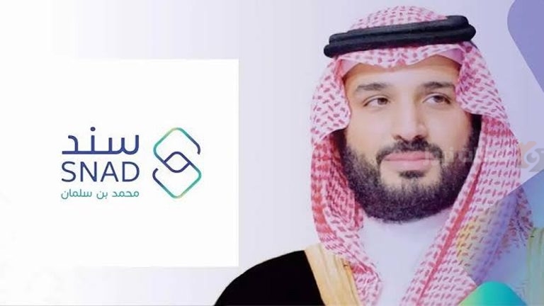محمد بن سلمان.. خطوات التسجيل في دعم سند لعام 1447 هـ بخطوات بسيطة