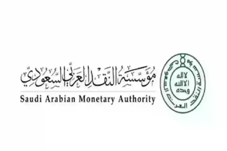 بأسهل طريقة إلكترونية.. هذه خطوات حجز موعد في مؤسسة النقد العربي السعودي