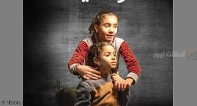 راضية الفيلم المغربي