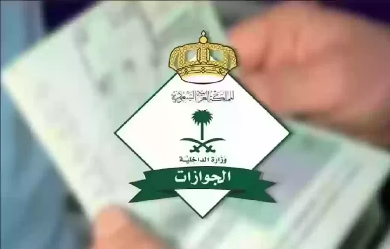 لمدة عام كامل | رسوم تجديد الإقامة عقب التحديث الأخير لعام 2025/ 1447 في السعودية