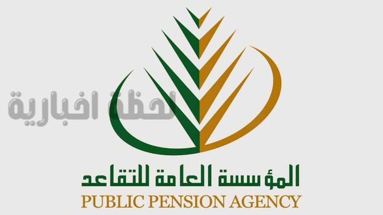 حقيقة زيادة رواتب المتقاعدين العسكريين في السعودية 2025 gosi.gov.sa كل ما تحتاج لمعرفته