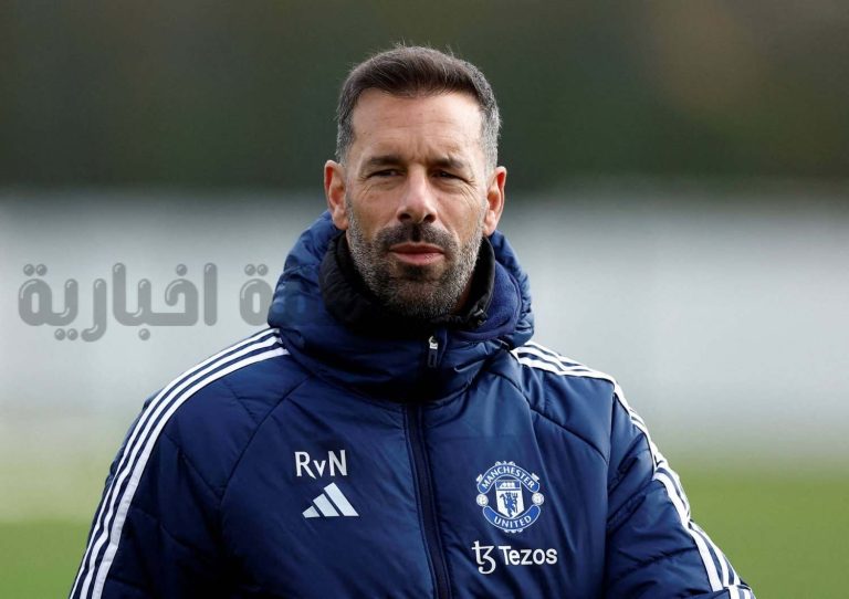 حصرياً: رود فان نيستلروي يثني على أداء مانشستر يونايتد ويؤكد استحقاق الفريق للفوز على باوك اليوناني