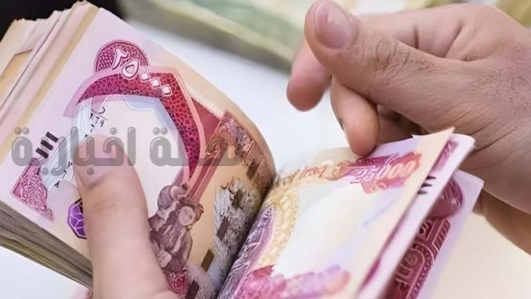 وزارة المالية تنفي زيادة رواتب المتقاعدين في العراق 2025 التفاصيل الكاملة وكيفية الاستعلام