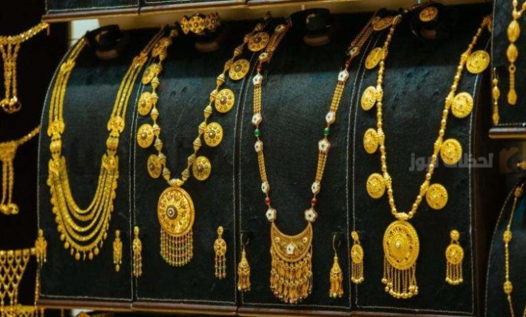 مفاجأة غير سارة على الإطلاق.. سعر الذهب اليوم في السعودية وتوقعات خاصة بالأيام القادمة