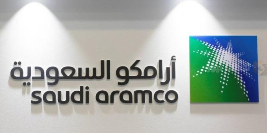 شركة أرامكو
