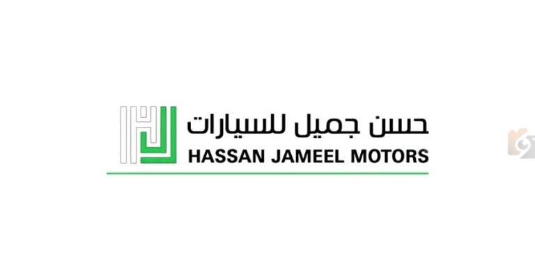 لهذه التخصصات | شركة حسن جميل تعلن عن وظائف شاغرة للرجال والنساء بالخبر