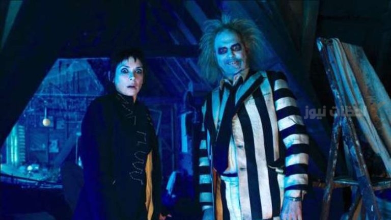 500 مليون في أقل من شهر | فيلم Beetlejuice Beetlejuice يكتسح السينما الأوروبية