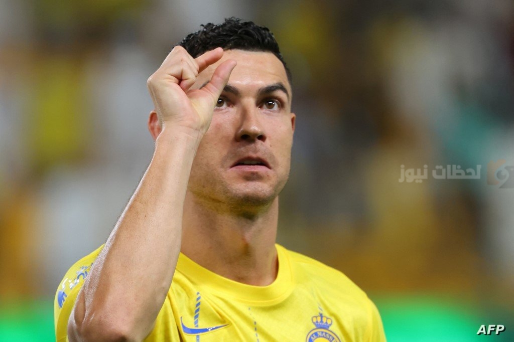 كريستيانو رونالدو