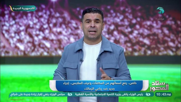 ما زال في حسابات جوميز!! رغم هروبه الى إيطاليا مفاجأة في أزمة الجزيري مع إدارة الزمالك