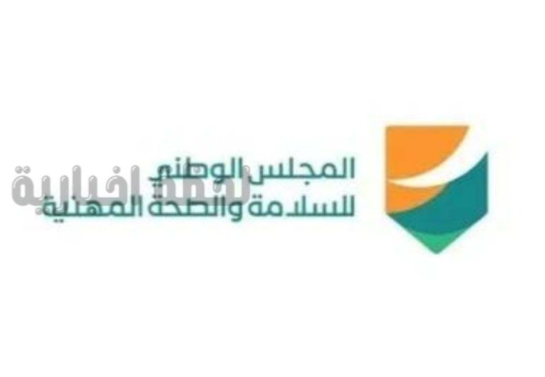 مجرد أخبار خاطئة أم صحيحة!! | مجلس السلامة يوضح حقيقة الأخبار المتداولة بشأن ظروف العمل