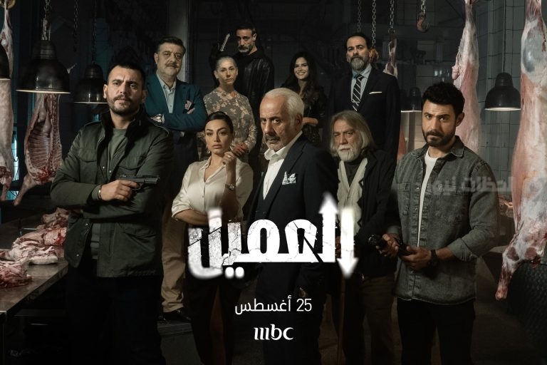 مسلسل العميل.. ما السر الذي تخفيه خوله على أمير وهل ستموت قبل أن تكشف الحقيقة؟!
