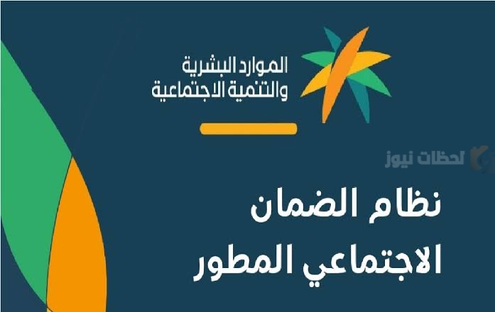 زيادة 25% | حقيقة صدور أمر ملكي بزيادة راتب معاش الضمان الاجتماعي لديسمبر 2025