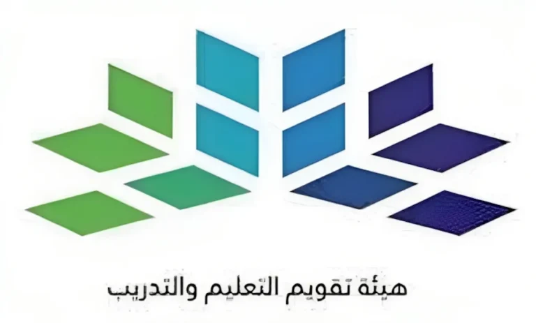 الاستعلام من هنا | الإعلان رسميًا عن ظهور نتائج الرخصة المهنية للمعلمين والمعلمات بالمملكة