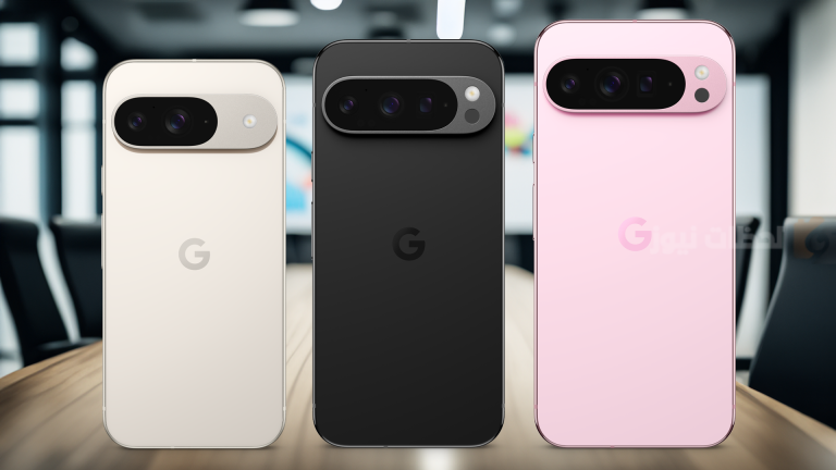 ” لعشاق الهواتف الأسطورية” هاتف Google Pixel 9 Pro من جوجل ” الهاتف الاحترافي”