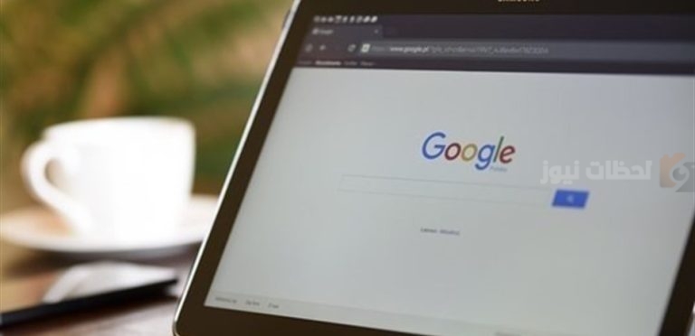 هل يخرج جوجل من سوق الأجهزة اللوحية كما حدث في السابق؟! ما هي الحقيقة؟؟